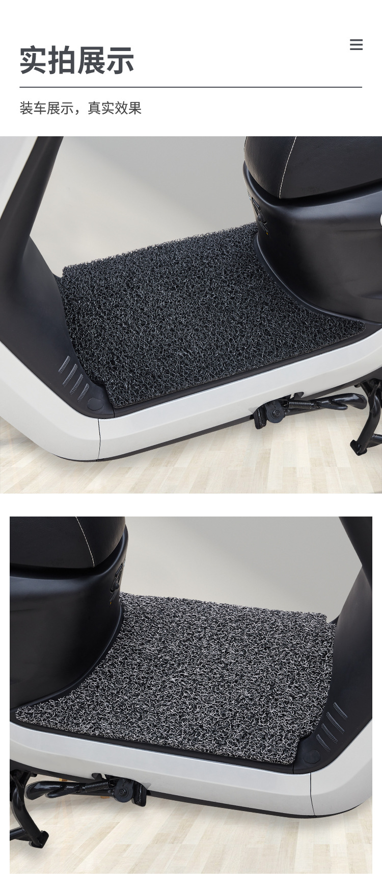 Suitable for No.9 NZ mix foot pad electric car No.9 FZmix wire ring non-slip foot pad foot pad 12mm