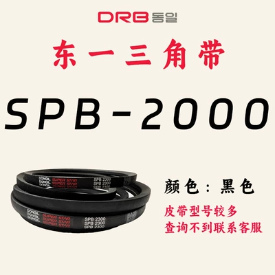 Avtomobil ötürücü kəmərləri: Spb1730 Belt Transmission Belt - spb-2000