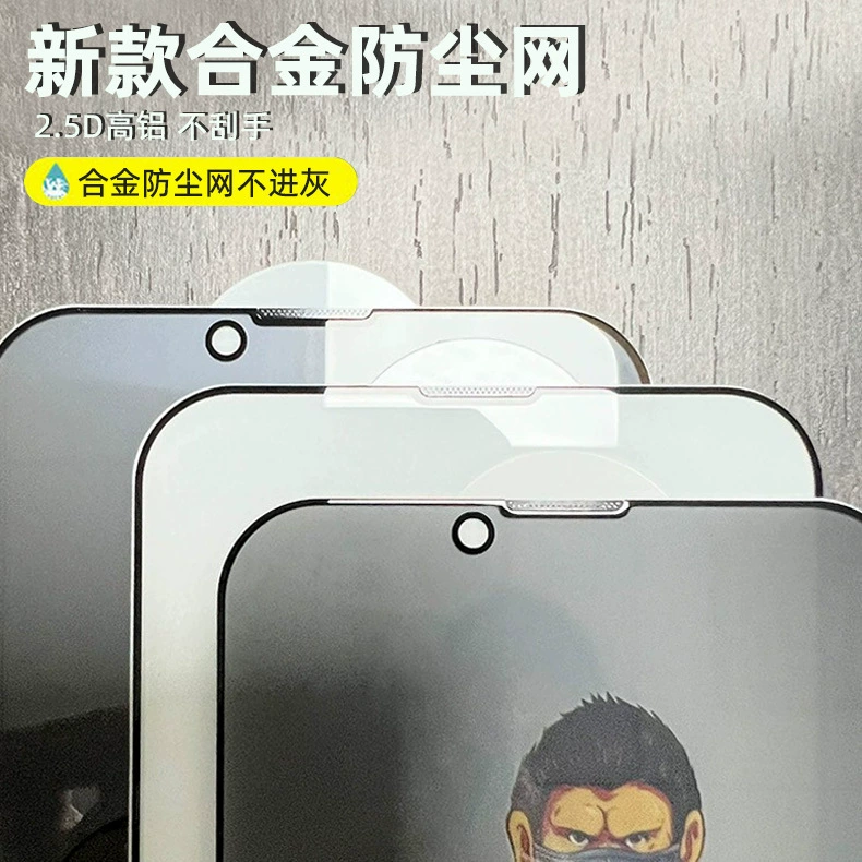 Яблоко, совместимо с iPhone 16, матовое стекло смартфона, iPhone