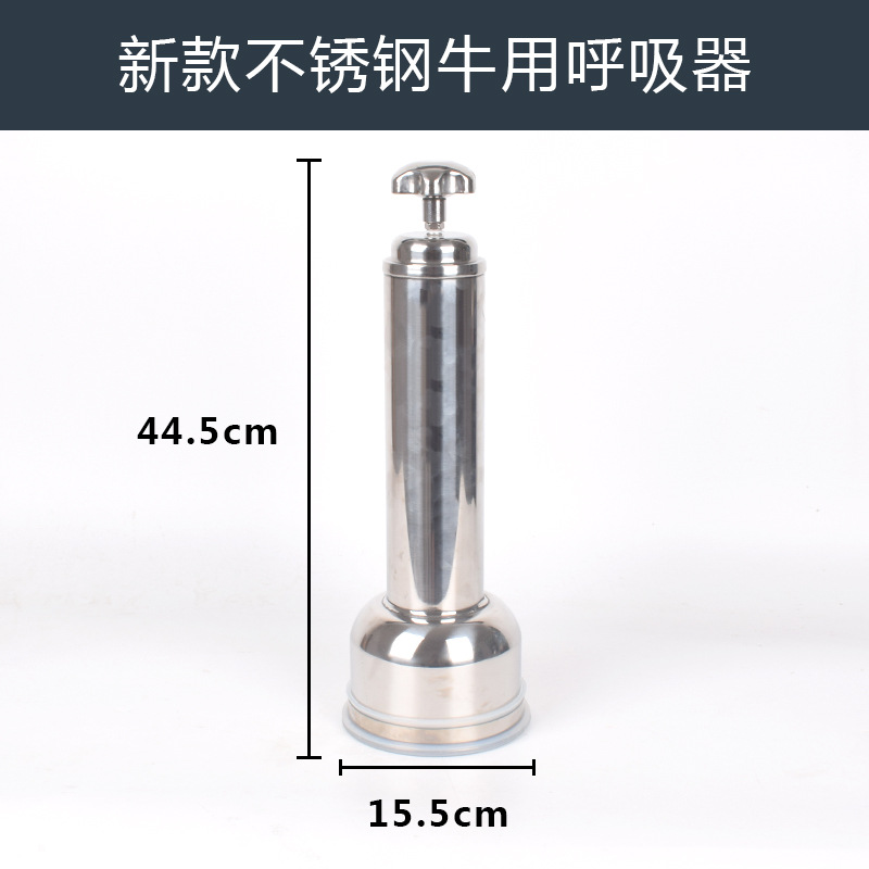 Respirador de ternero recién nacido ternero bomba respiratoria esputo de ternero succión artificial ovejas máquina de agua ayuda de entrega