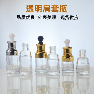 ͸��30ml�׼羫�AҺ�ι�ƿ�Ӻ񻯊yƷ��������ƿ��ƿ���bƿ�F؛