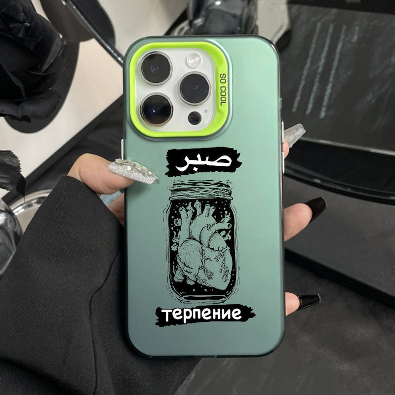 潮流罐罐小心脏适用苹果16plus手机壳iPhone17promax防摔15硬壳14