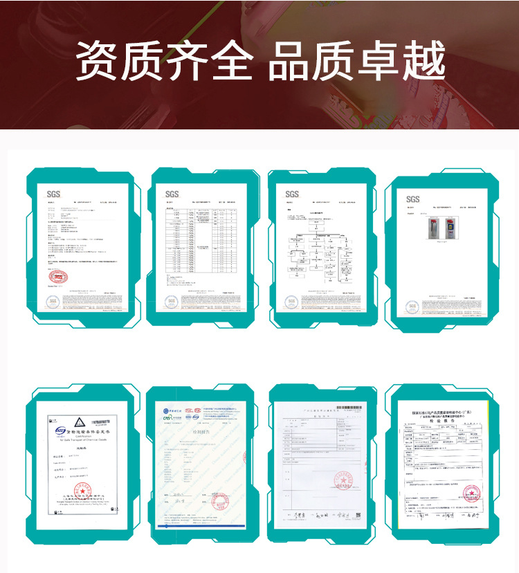 快速溶胶剂-详情页_08