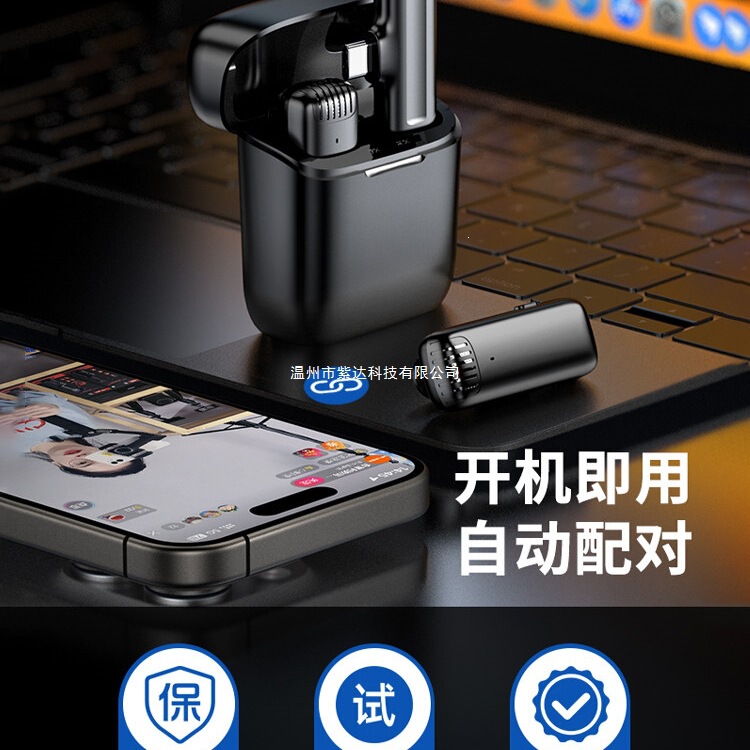 Mobile Phone Live Streaming Microphone Clip-On Lapel Recording Wireless Microphone Set for Shooting, Complete Equipment