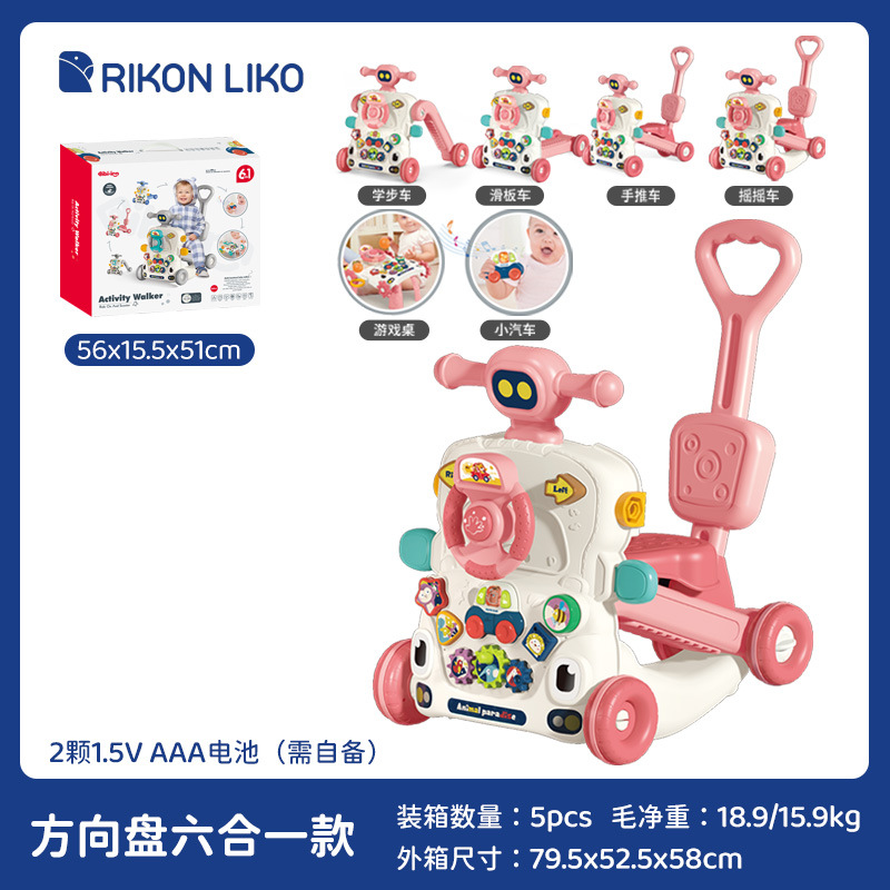 6 in 1/핸들/핑크