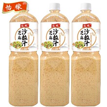����1.5L����֥��ɳ��֭ɳ���u��ƿ�b���ü����߲�ˮ���u��˴��l