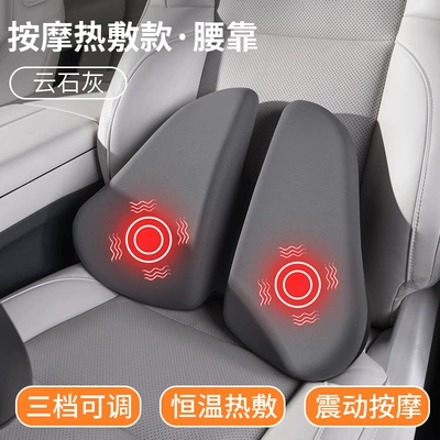 Car lumbar support electric heating: Waist support - massage-and-heating-model-single-lumbar-support-cushion-cloud-gray-memory-foam-waist-pad