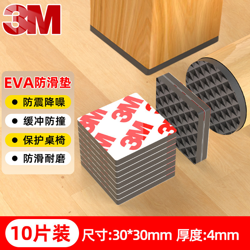 Square 30mm*30mm*4mm (ten pieces)