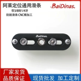 摄影摄像器材;GoPro配件;摄影云台
