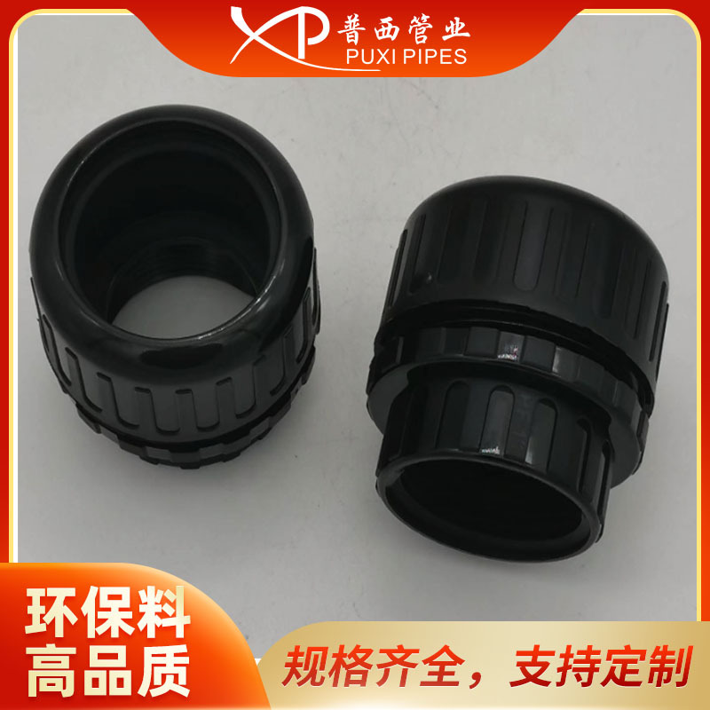 内螺纹防水浪管接头M25-AD21.2内牙波纹管防水接头软管接头