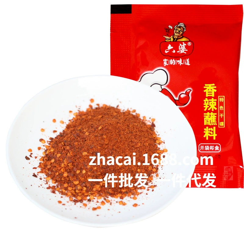 Люпо лапша чили 2 г мешок горячий горшок перекос сушеное блюдо Лапша для барбекю тушеные овощи погружение Составные Приправы Оптовая доставка