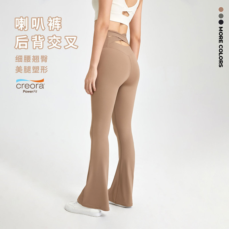 Nude High-Elasticity Sports Pants Yoga Flared Pants Slimming High-Waisted Peach Lift Fitness Long Pants Casual Pants Nude High-Elasticity Sports Pants Yoga Flared Pants Slimming High-Waisted Peach Lift Fitness Long Pants Casual Pants