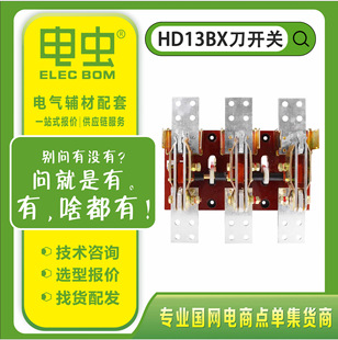 HD13BX���_�P�l�����x�_��ʽ���Dʽ ���~�z��