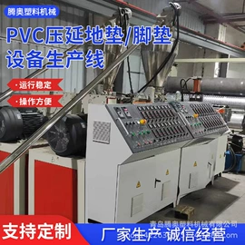 塑料挤出机;塑料板材设备;塑料压延机