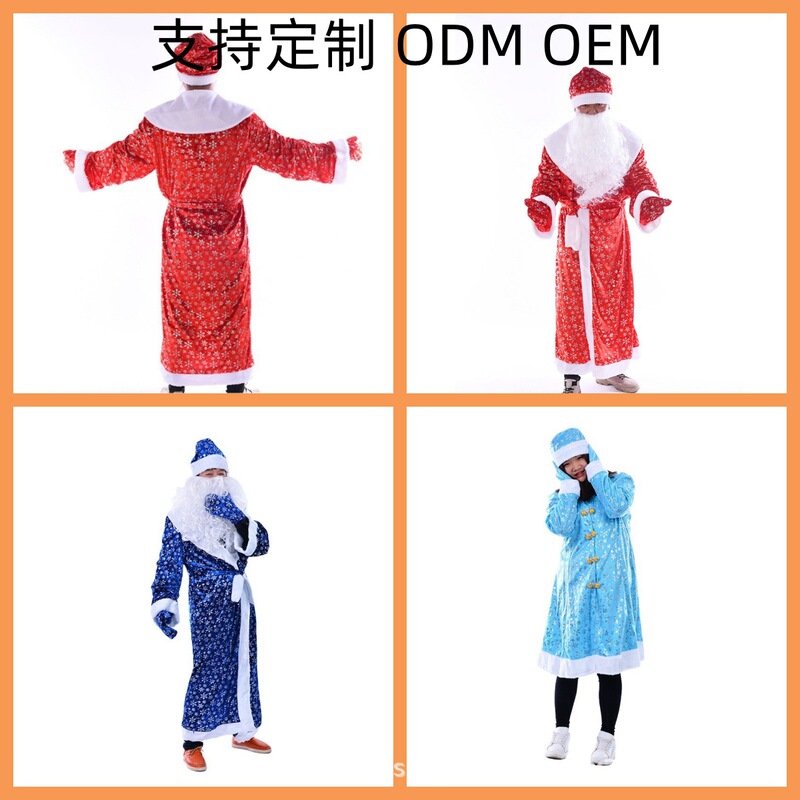 Cross-border Christmas Suit Old Man Suit Carnival Costume Holiday Costume Party Holiday Costume