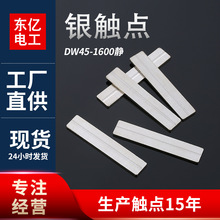 SҹDW45-1600oͺ67|c 늉{·܇|c