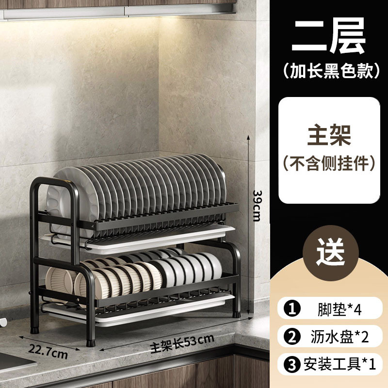 Estante de almacenamiento de vajilla de cocina Estante de vajilla de encimera multifuncional Estante de vajilla de drenaje doméstico Estante de vajilla de varias capas