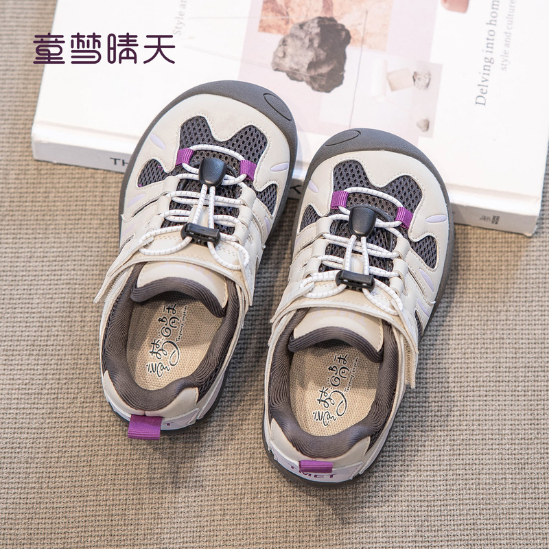 26-33码 女童鞋子超轻运动鞋2025新款秋季儿童登山鞋青少年休闲鞋|undefined