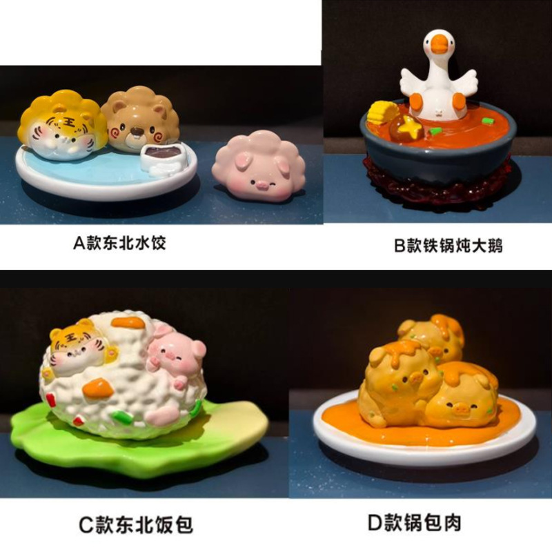 3067 나가다 마을 4