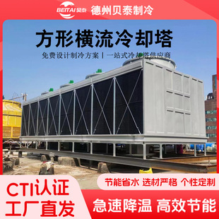 ������s��125t250tѭ�hˮע�ܙC���l�t����ɢ��M���_ʽ��ˮ��