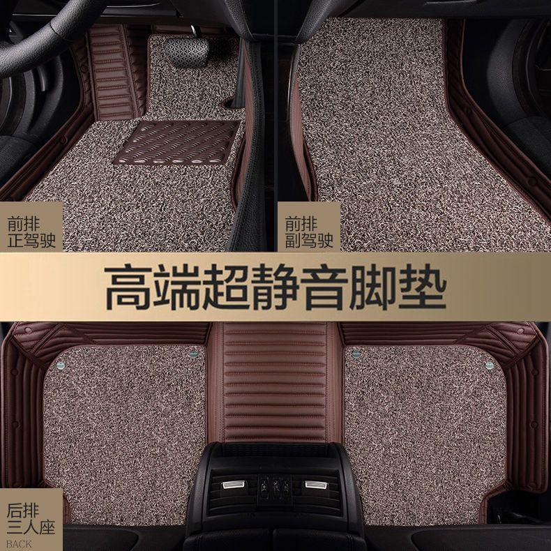 适用日产轩逸天籁劲客奇骏楼兰蓝鸟逍客骊威阳光骐达包围汽车脚垫
