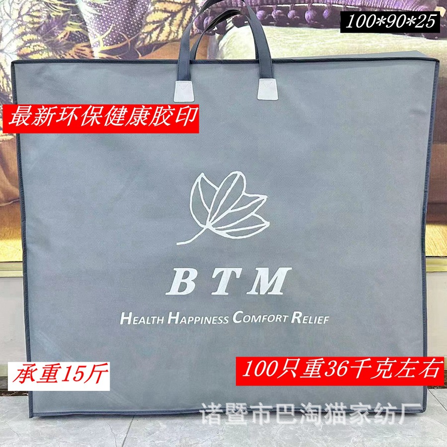 그레이 특대 사이즈 100*90*25, 스몰 사이즈 95*50*15