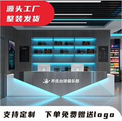 新款工业风台球厅收银台不锈钢吧台KTV酒吧前台电竞网咖接待台