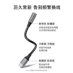 Xiaomi 11 headphone adapter cable M2011K2 is suitable for original 5G mobile phone audio converter cable U-shield sound card