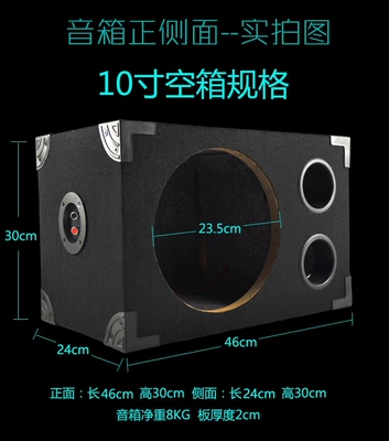 Car and home use 10inch subwoofer empty enclosure 12inch subwoofer box empty enclosure passive empty enclosure audio accessories wholesale (Car speaker/subwoofer) - single-speaker-universal-10inch-empty-box