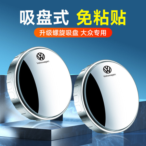 Adhesive Small Round Mirror Logo Rearview Mirror Car Backup Helper with Label Blind Spot Assistance Mirror Retro Mirror 360-Degree