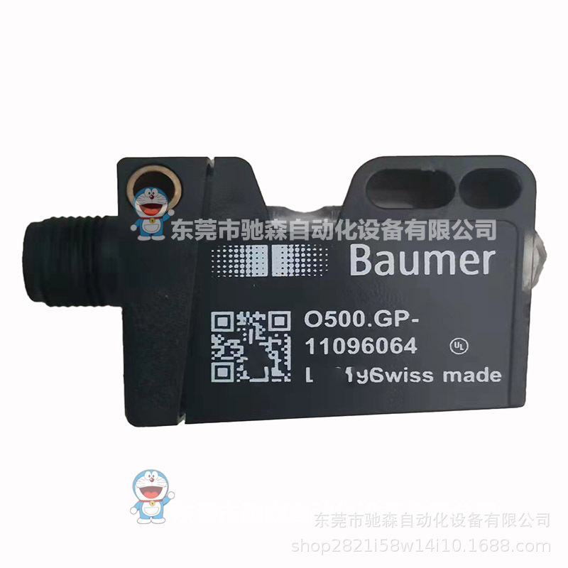 瑞士Baumer堡盟O5000500.GP-11096064光电传感器型号较多咨询议价