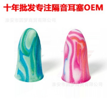 德国MOLDEX耳塞防噪音睡眠睡觉专用隔音神器专业降噪7850