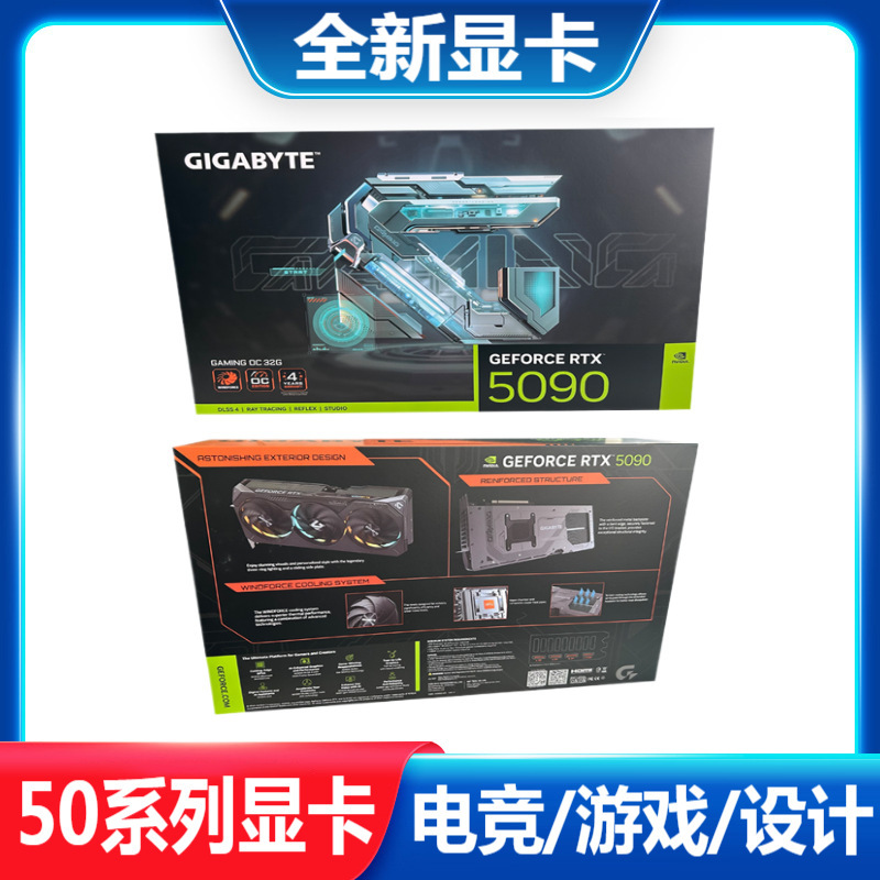 New Computer Graphics Card 50 Series Graphics Card 5090 E-Sports Game Design Ai Intelligent Graphics Card Digital Computer Acc