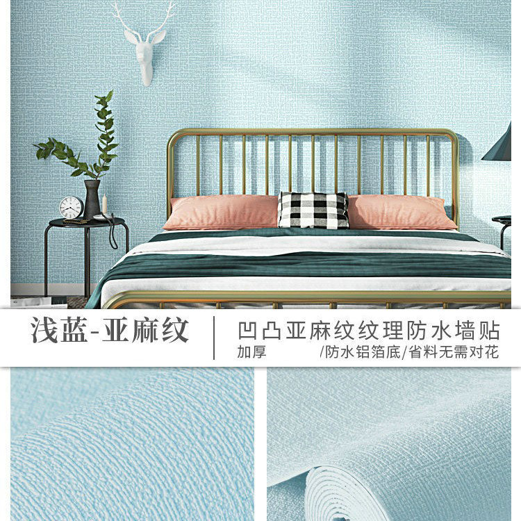 Linen style [light blue] extra thick aluminized film