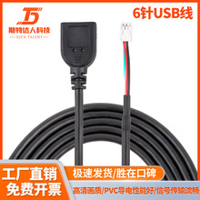 ��Ӎ��׿܇�d����usb�� ��܇��������6�usb������ӛ䛃x�D�Ӿ�