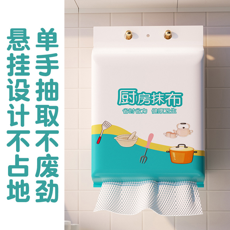 家用悬挂式懒人抹布干湿两用厨房用纸加厚专用纸巾一次性洗碗布|undefined