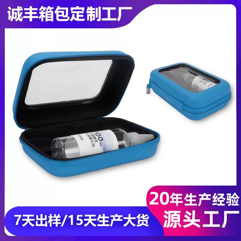 耳机eva收纳包半透明数码相机包数据线充电器收纳盒卡片零钱盒子