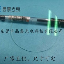 平面显示器用镀AR增透膜高透光玻璃片