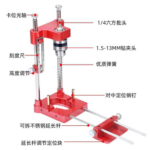Cross-border Amazon woodworking drilling locator Precision drilling locator Woodworking locator locator