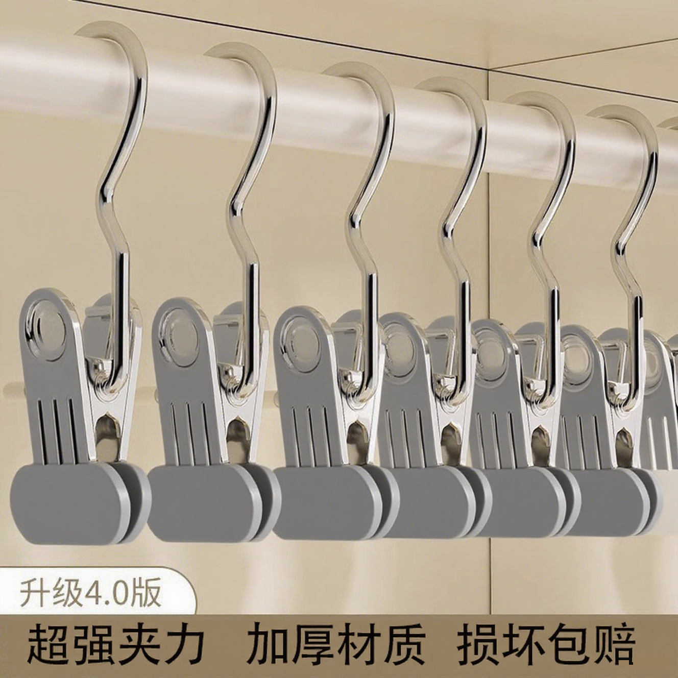 Multifunctional Hat Clip with Hook, Traceless Plastic Dipped Drying Sock Clip, Portable Anti-Slip Small 3-Shaped Clip