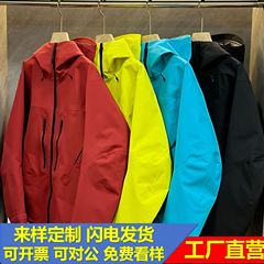 アウトドアジャケット突撃服鳥SV7世代防水防風男性モデル女性ファッションコート上着卸売り登山服