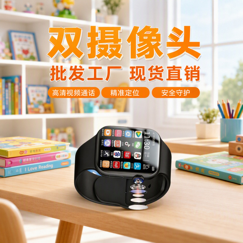 Zhangduolang Children's Smart Phone Watch with Sim Card Slot, 4g Full Network Connectivity, Large Square Screen, Student Sports Watch Wholesale