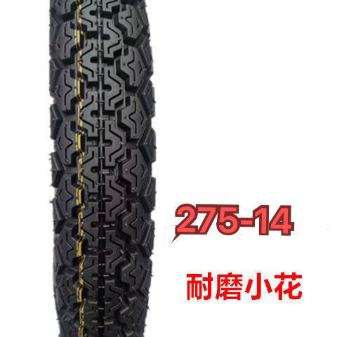 2.75-14 outer tire 2.75-14 inner and outer tire electric tricycle outer tire 2.75-14 tire tricycle outer tire