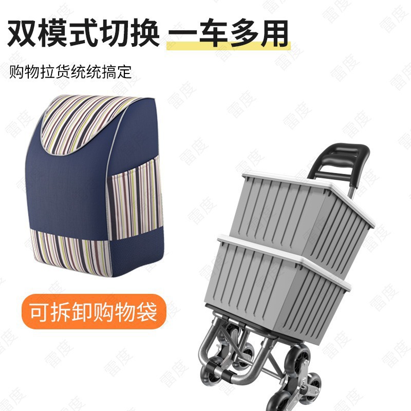 Carrito de compras plegable portátil doméstico de escalada de escaleras pequeño carro de tracción para personas mayores para comprar verduras carro de tracción ligero carro de tracción de equipaje remolque