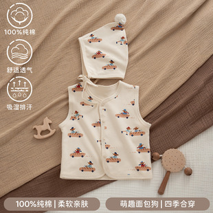 Men's and Women's Baby's Autumn and Winter Vest Newborn Baby's Belly Vest Children's Outer Wear Class A Pure Cotton Base Waistcoat