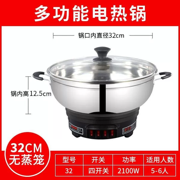 32CM (inside diameter) without steaming cage