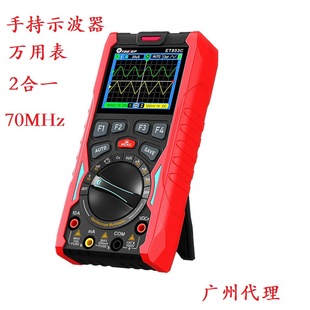 ͻ��ET853C�ֳ�ʾ����TOOLTOP����һ70MHZʾ�����f�ñ���̖�l����