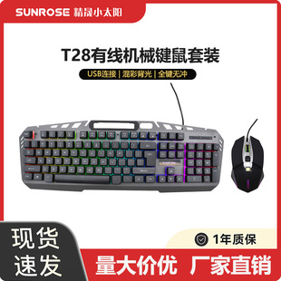 SUNROSE����С̫�T28�о��l���I�P������b�Cе늸��Α�����I�P
