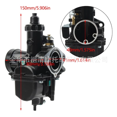 Suitable for Lifan Motorcycle Carburetor