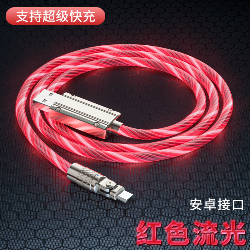 5A súper rápido de carga cable de datos del codo streamer soporta transmisión de datos discoteca coche cable de carga transfronteriza nuevo producto